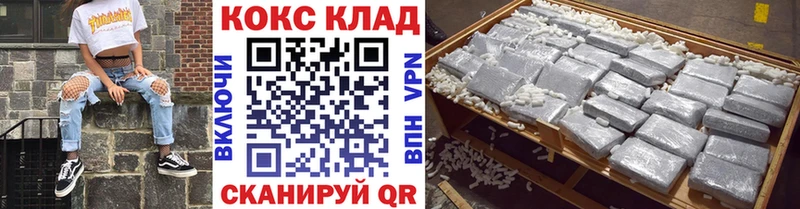где можно купить наркотик  Княгинино  COCAIN Колумбийский 