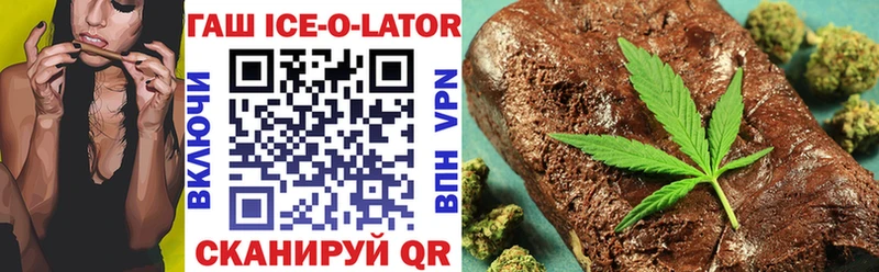 ГАШИШ Cannabis Княгинино