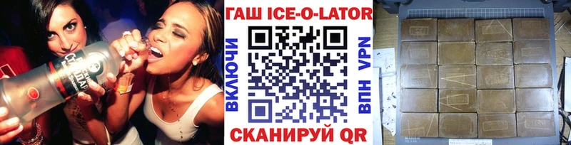 Гашиш гашик  omg сайт  Княгинино 