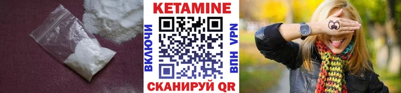 КЕТАМИН ketamine Княгинино