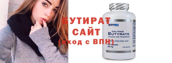 ешки Снежинск