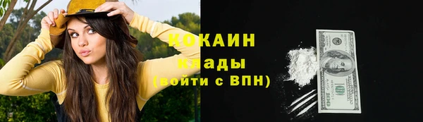 прущая мука Абдулино