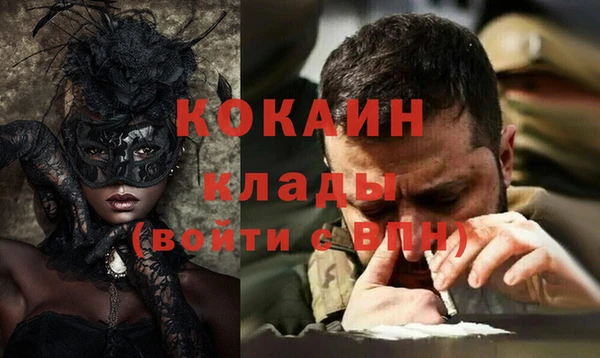 герыч Абинск