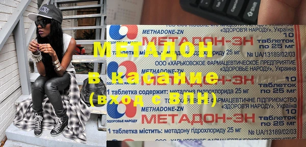 прущие крисы Алексеевка