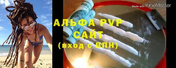прущая мука Абдулино