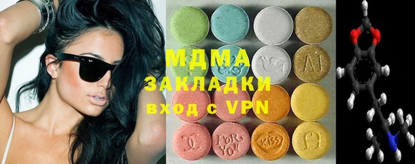 герыч Абинск