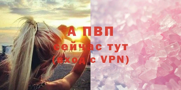ALPHA-PVP Снежногорск