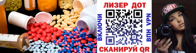 ЛСД экстази ecstasy  Княгинино 