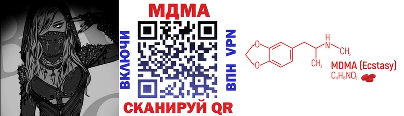 цены   Княгинино  MDMA Molly 
