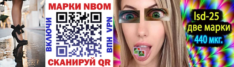 мега онион  Княгинино  Марки 25I-NBOMe 1,5мг  даркнет сайт 
