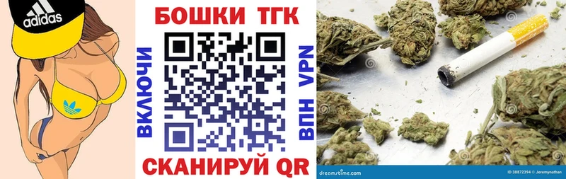 где найти   Княгинино  МАРИХУАНА Bruce Banner 